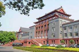 Shanghai Government Scholarship at East China Normal University