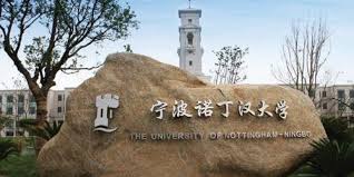 2023 Nottingham Global Full scholarship At University of Nottingham Ningbo China